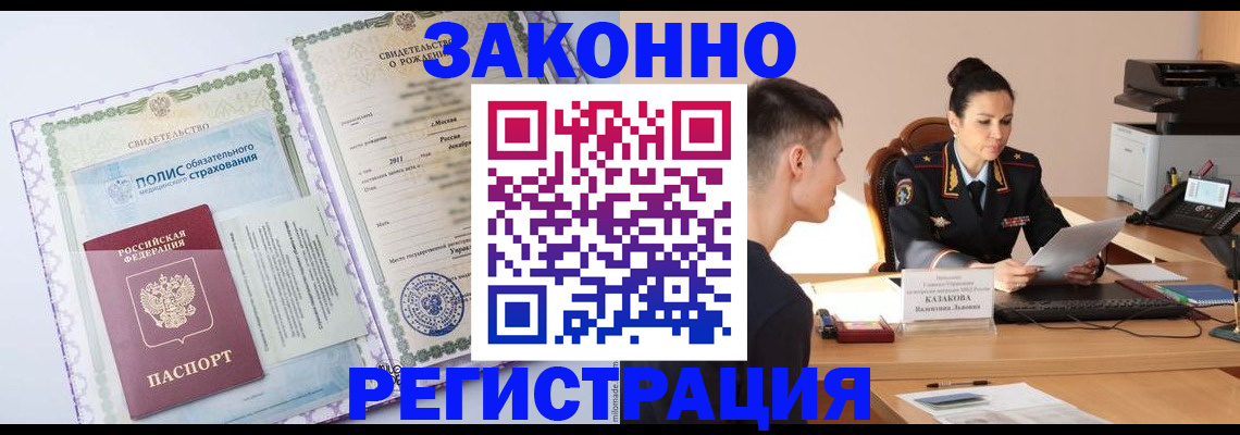 регистрация для школы в Полярных Зорях
